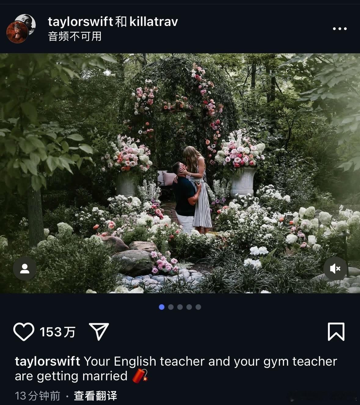 霉霉订婚 霉霉和男友Travis Kelce晒合照官宣订婚喜讯，她写道：“你的英