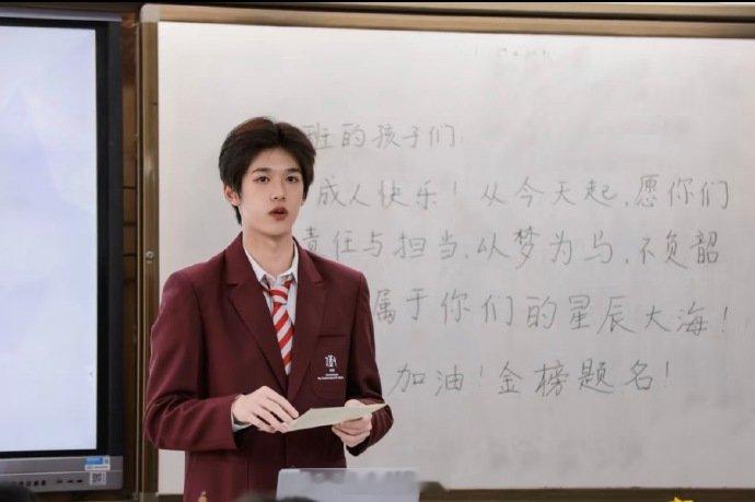 网友晒官俊臣高中毕业照官俊臣高中毕业了 酒红色校服穿在别人身上可能是挑战，穿在官