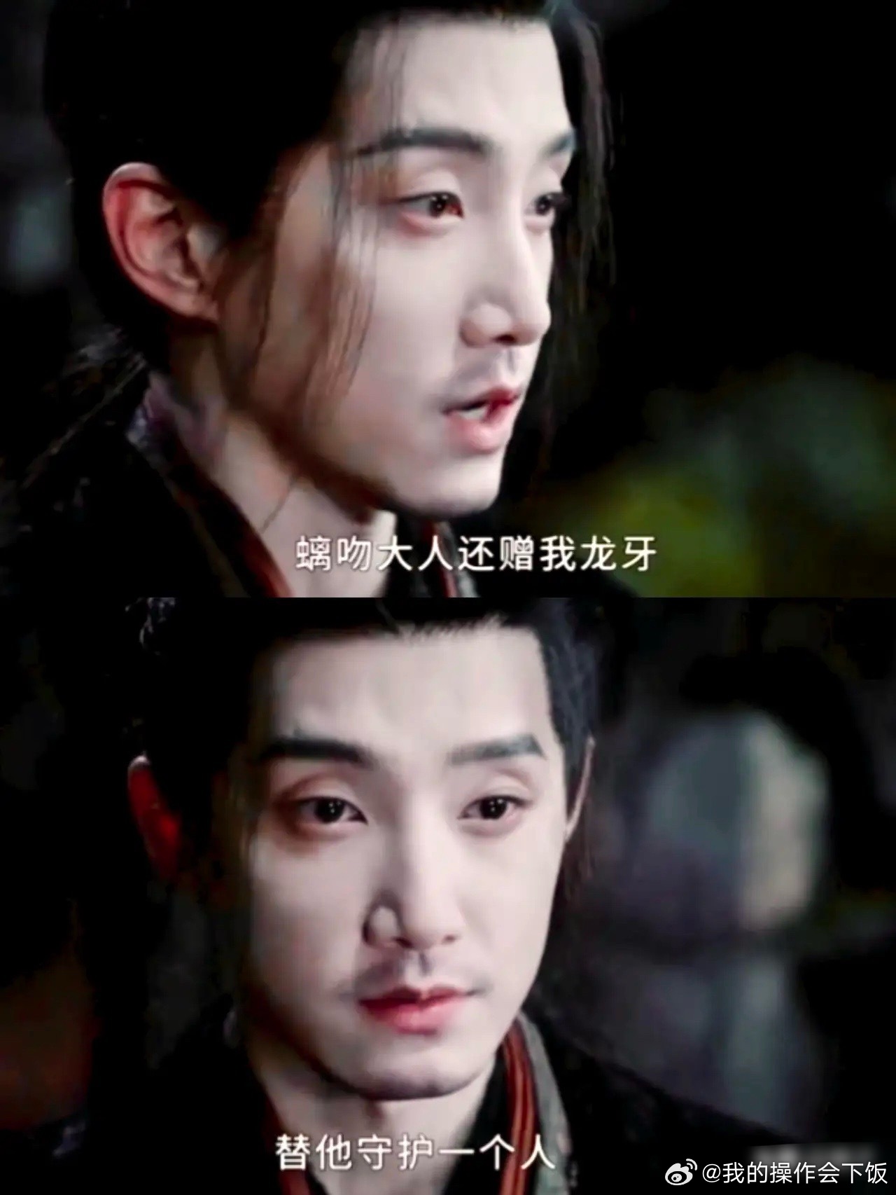 《月鳞绮纪》十二念上面的龙牙，是龙神大人给星河的！！还是主动给的为了帮助星河控制