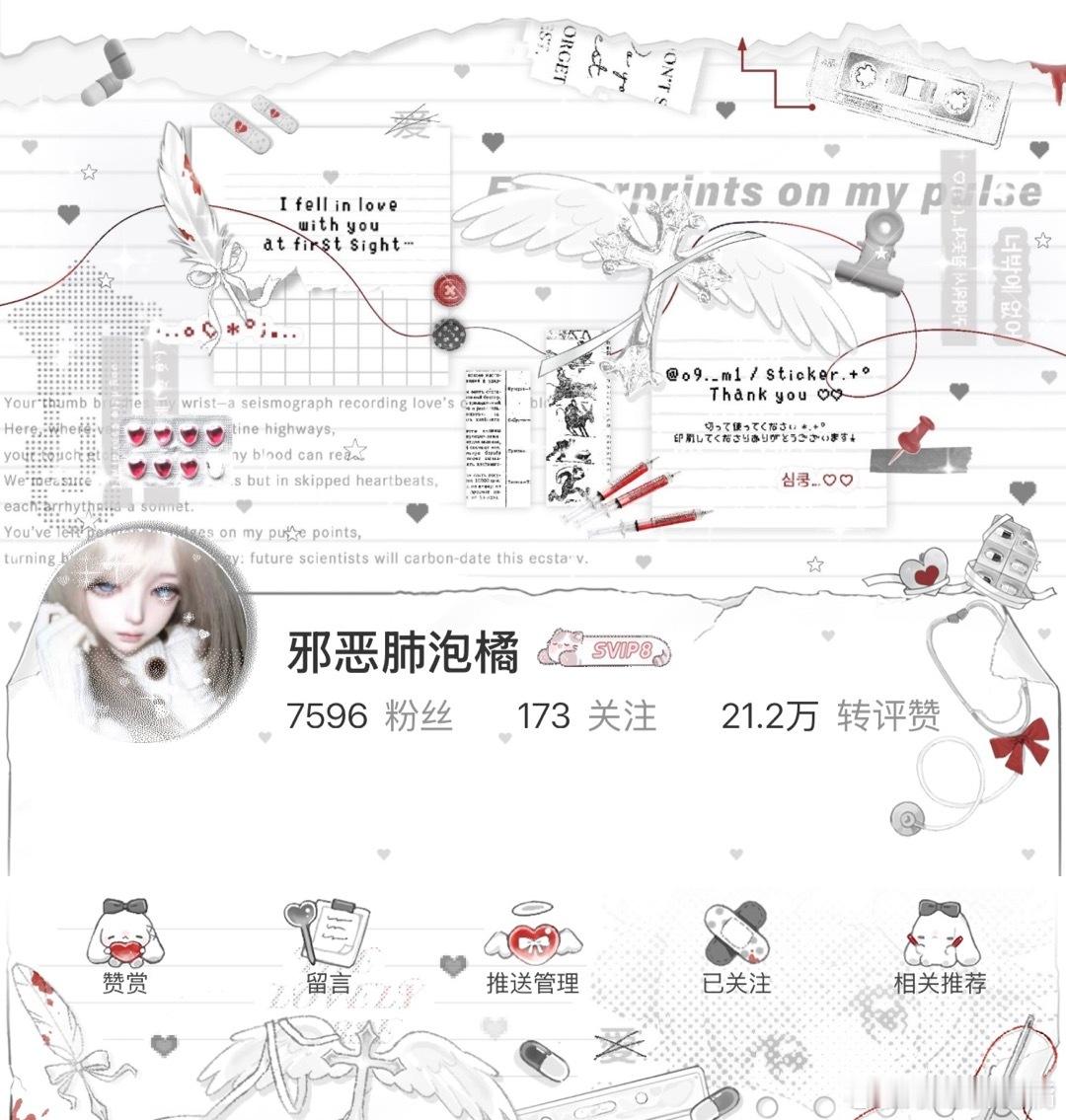 第一套白色系穿搭[期待] ​  ​​​