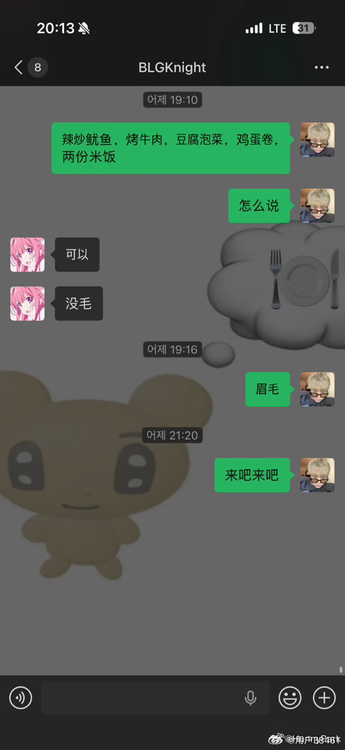 世界第一可爱