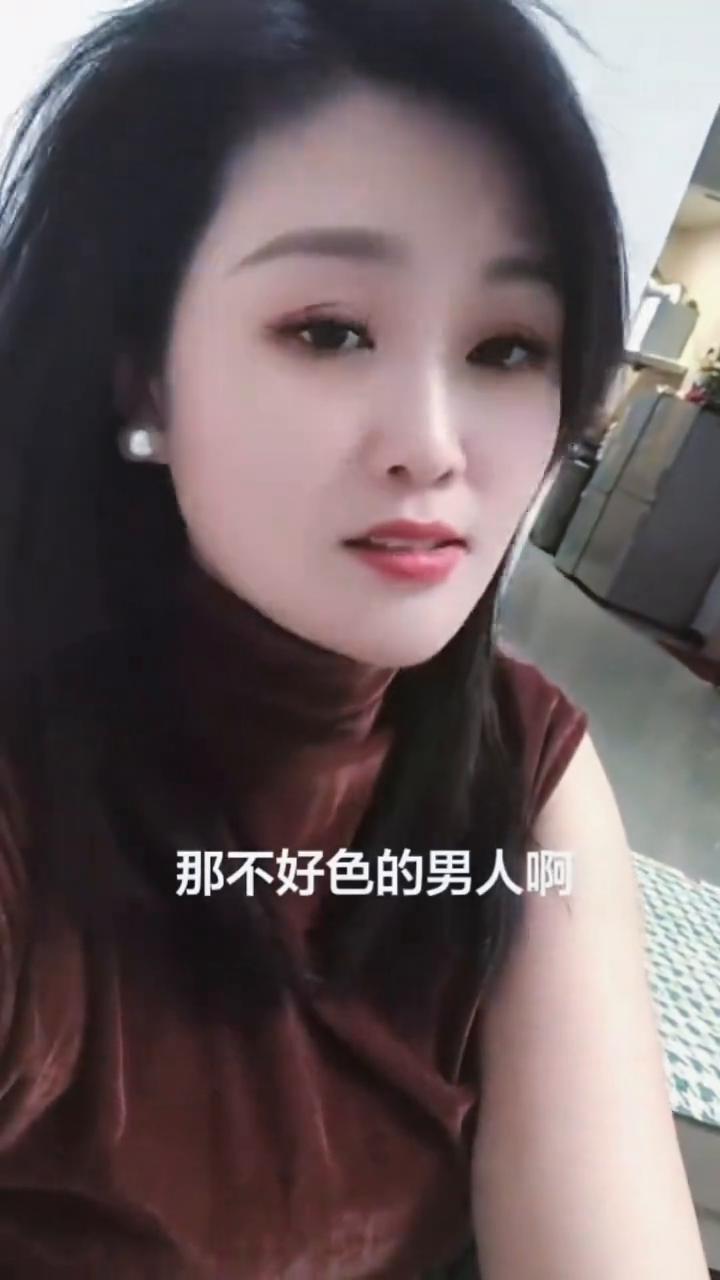 不是我吹，不好色的男人根本都刷不到我。因为我也很好色。