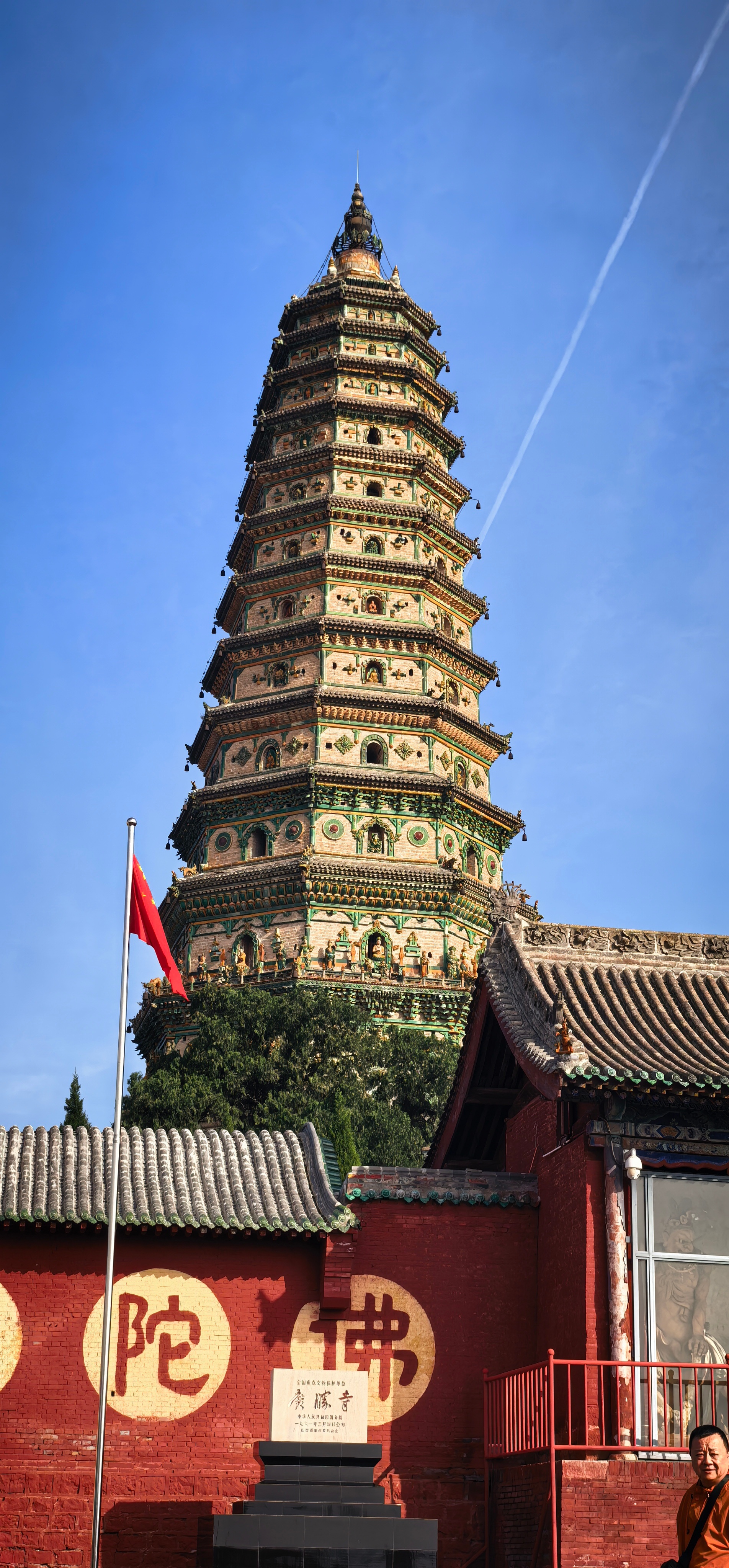 广胜寺上寺 ​​​