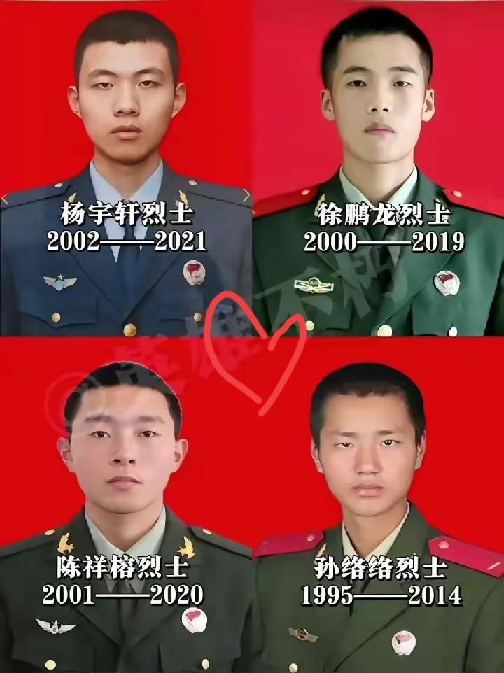 每次看见这些年轻的烈士，心就像被揪着一样疼！他们还没来得及好好享受生活，没尝够人