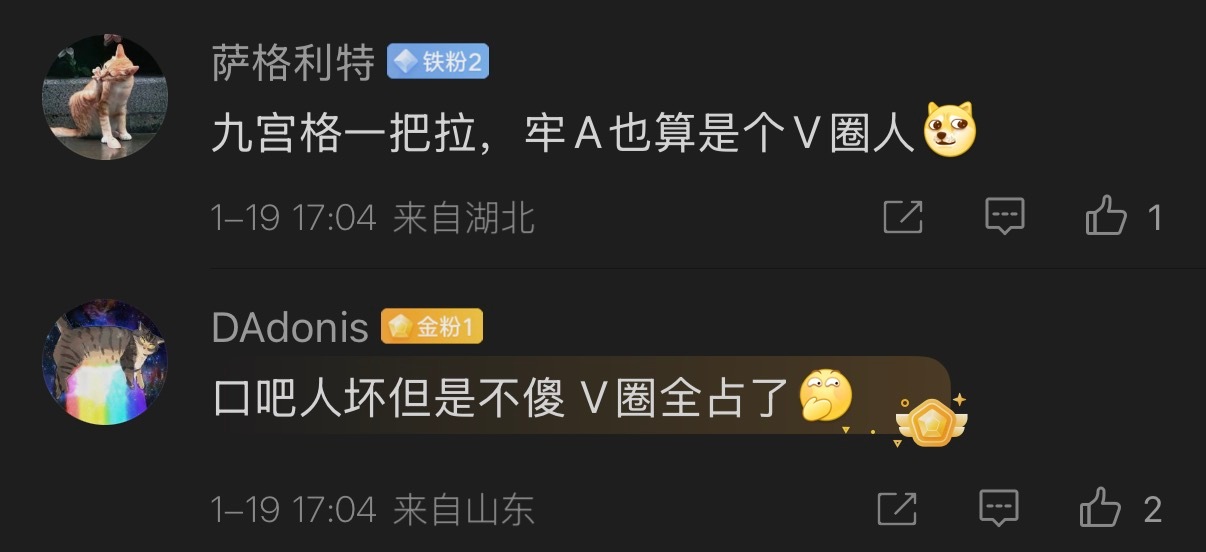 🔻网友说的对。糖霜苹果牢a热点现场海外新鲜事