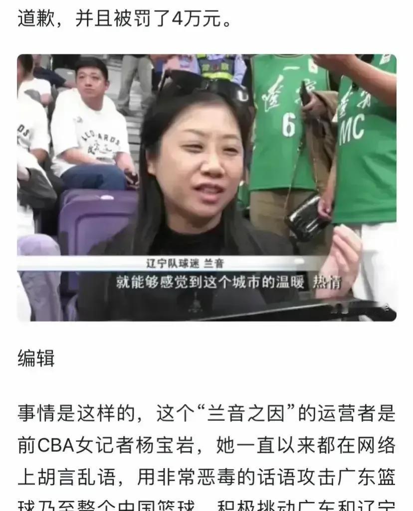 最近篮球圈可是热闹非凡！中国篮协给广东和浙江男篮的国手们发来感谢信，表扬他们为国