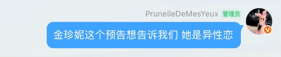 庆幸中🌚 