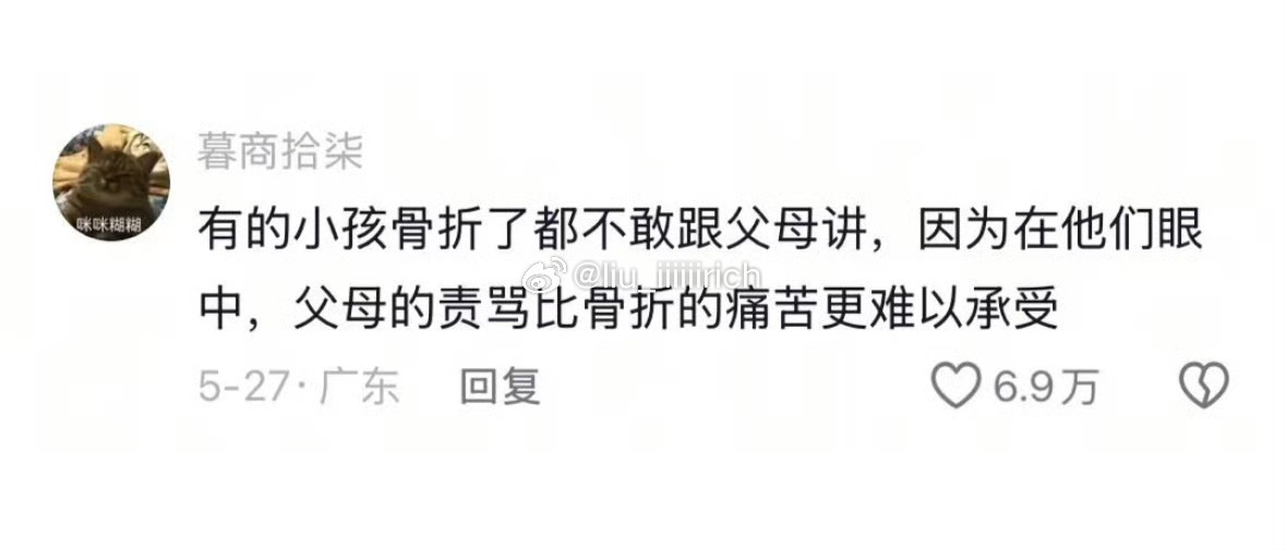 哇，真的，没敢告诉我爸妈 