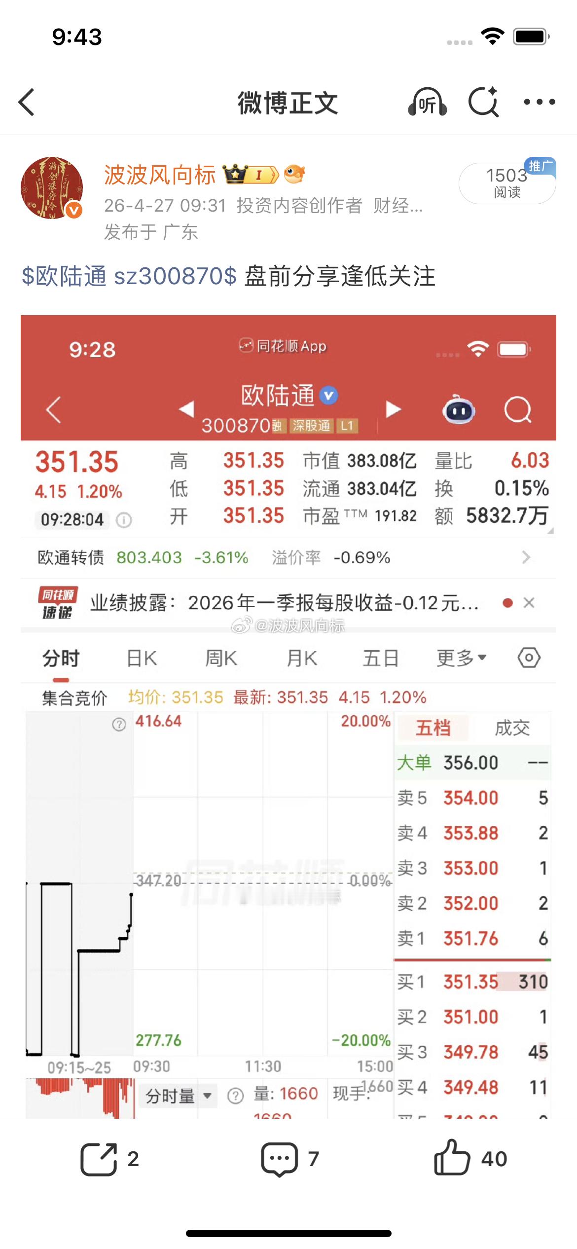 波波的实力毋庸置疑，这波福利都稳稳拿捏了吧