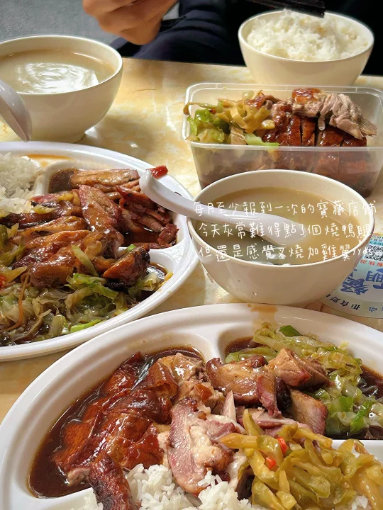 珠海探店 | 必吃地道老字號 | 我的美食日記