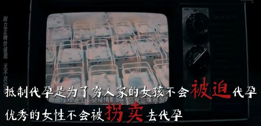 上海这对夫妇因代孕所生女儿落户遇阻，此事非但不值得同情，更应追问一句：他们口中的