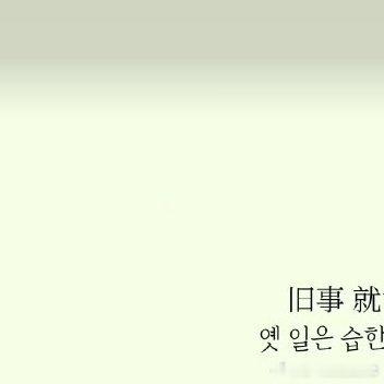 每日一善 💙每日一善 💙阳光信用美好的一天，只需要扬起你的嘴角，带着好心情，