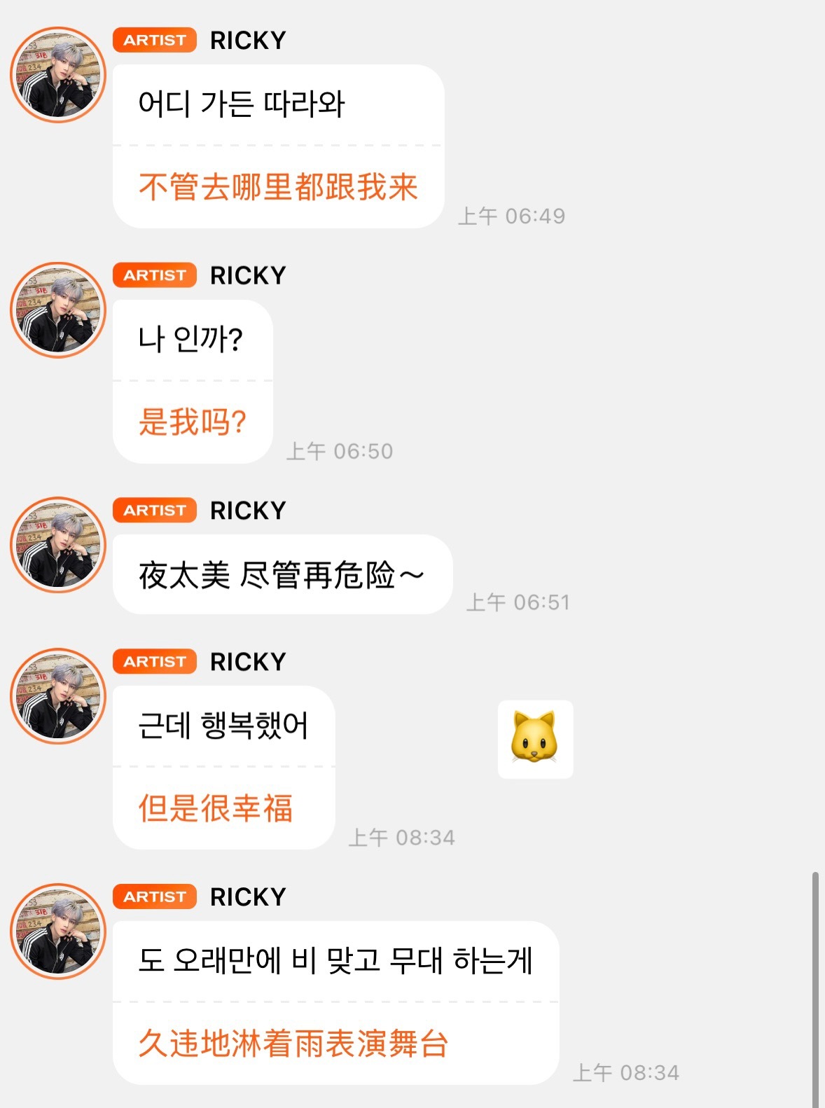 2026/7/6泡泡 