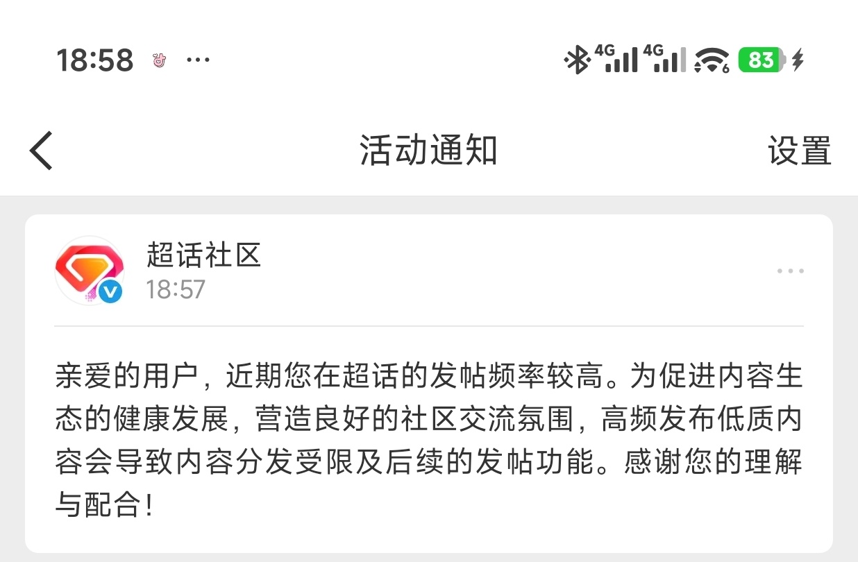 泥煤 