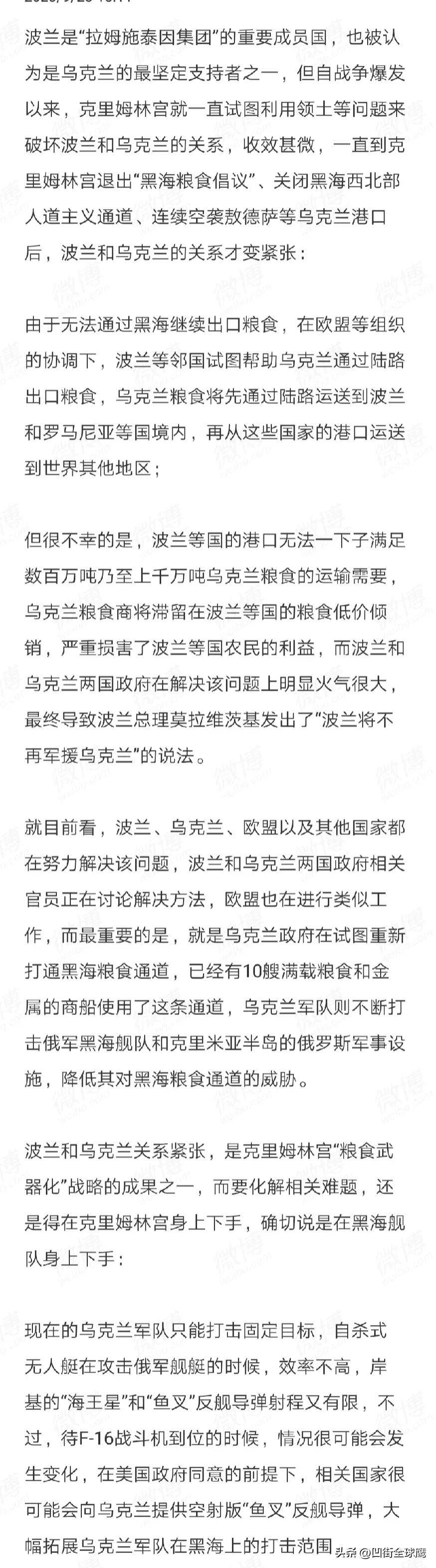 我就想啊想，这小段时间，为什么乌克兰对克里米亚半岛的俄方军事目标打击力度越来越大