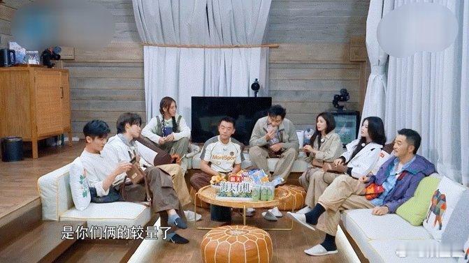 张真源丞磊难兄难弟  张真源丞磊这对难兄难弟确实是没谁了，看到他们两个人在奔跑吧