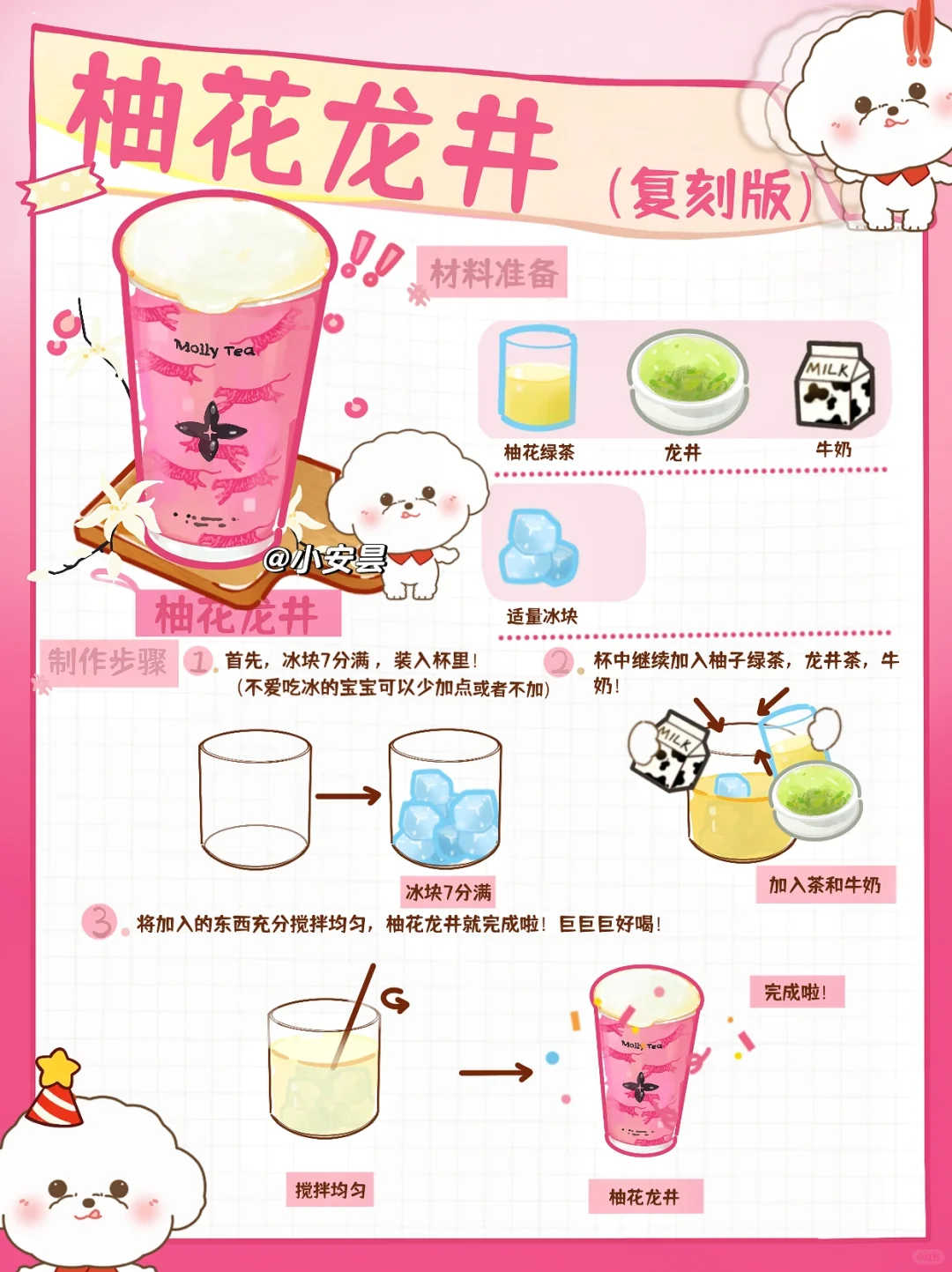 闺闺准备好贴贴了吗？六一送冰箱贴了！