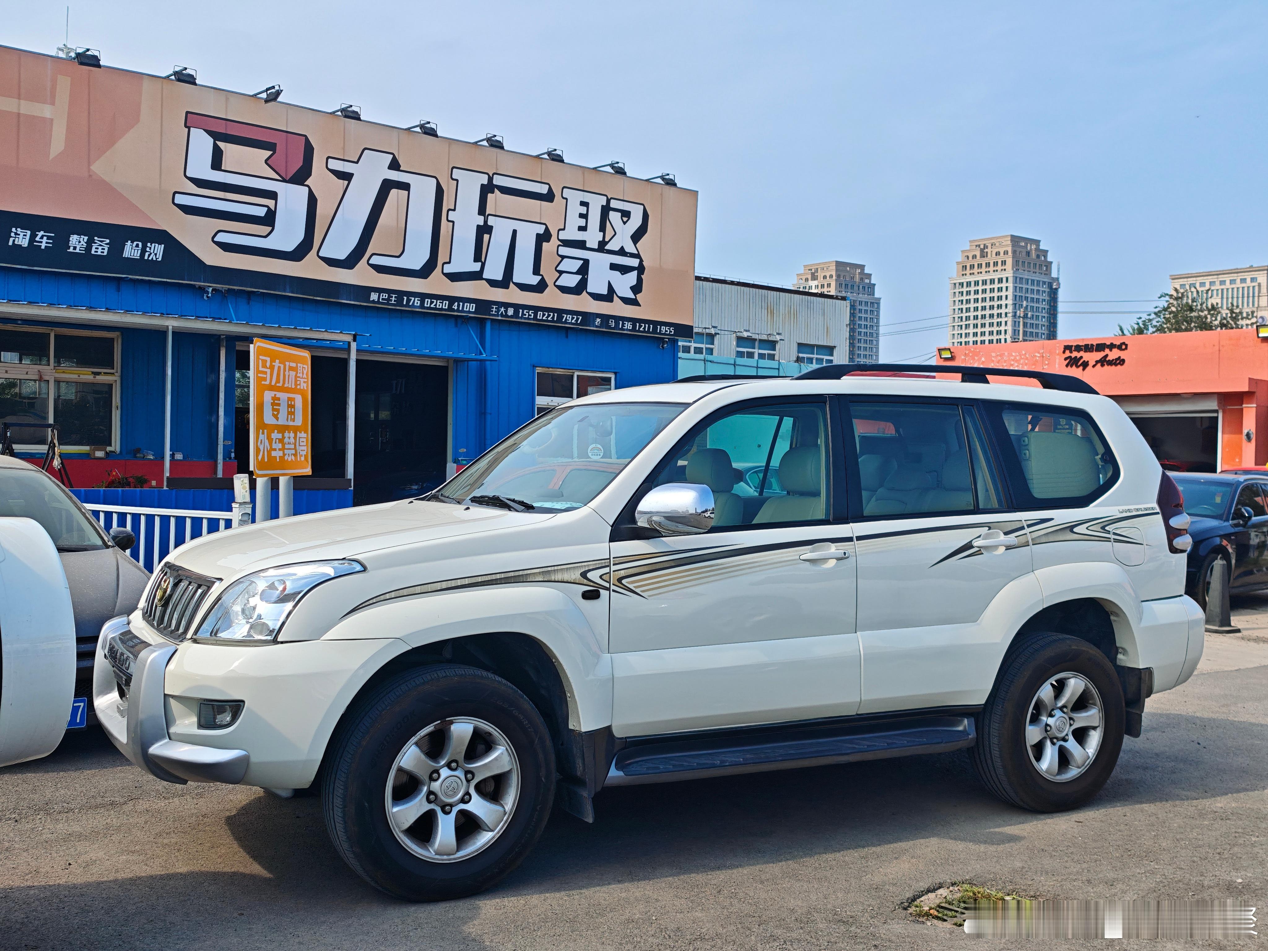 马力玩聚老马在路上天津二手车 同样早晨忙完一摊子事我去到店里最近这样的节奏会多一