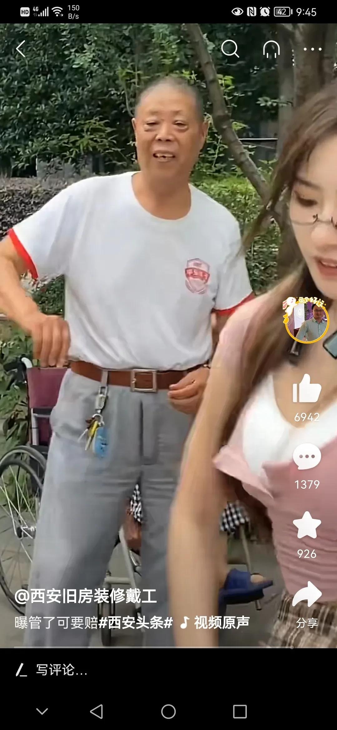 我们班一个老头子教师，特别喜欢喊一个身材好的女生上黑板，我们都看到他色眯眯的盯着
