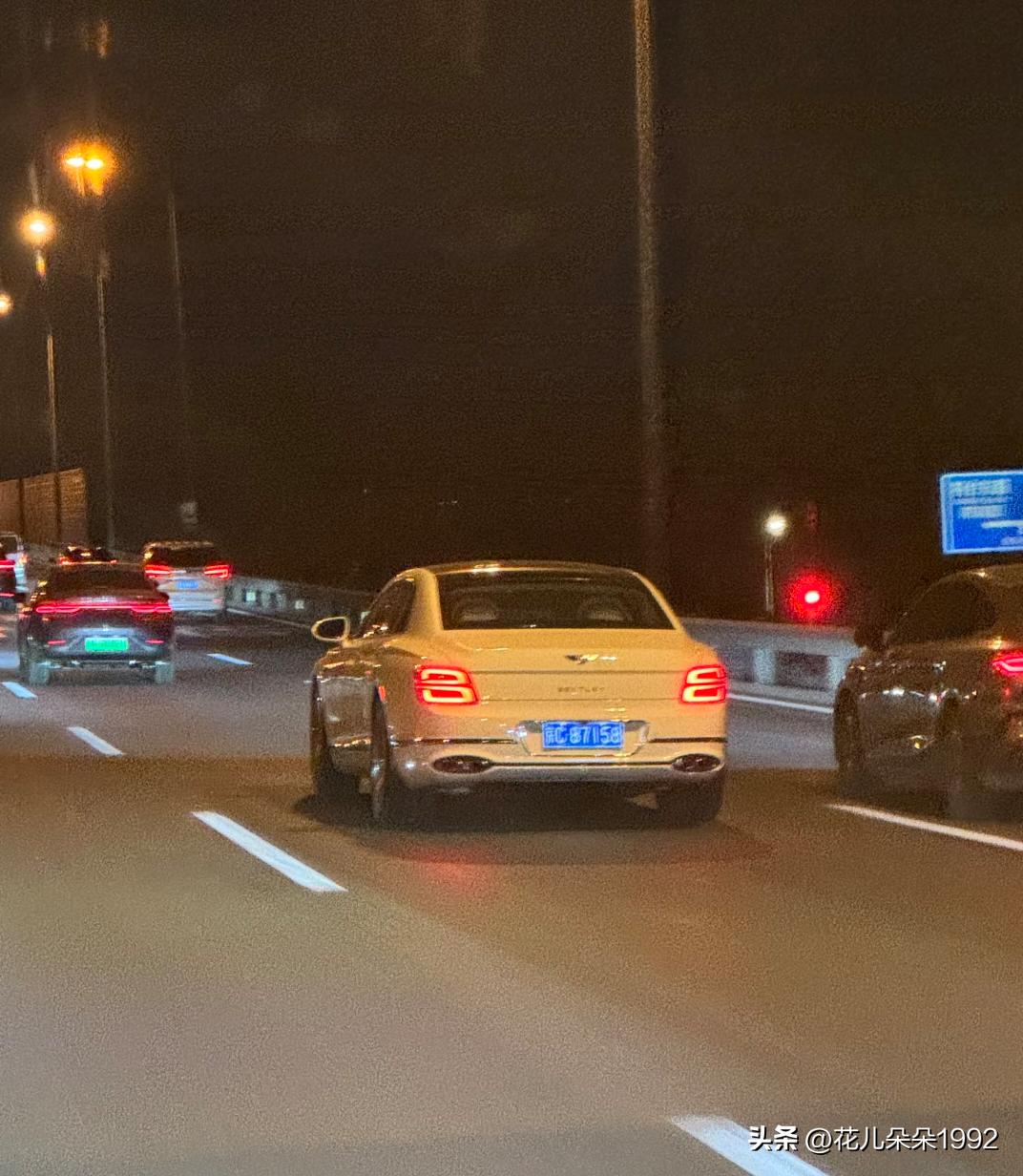 晚八开宾利的老板下班了

晚八开宾利的大老板也下班了，这绝对是本路段最靓的仔，全