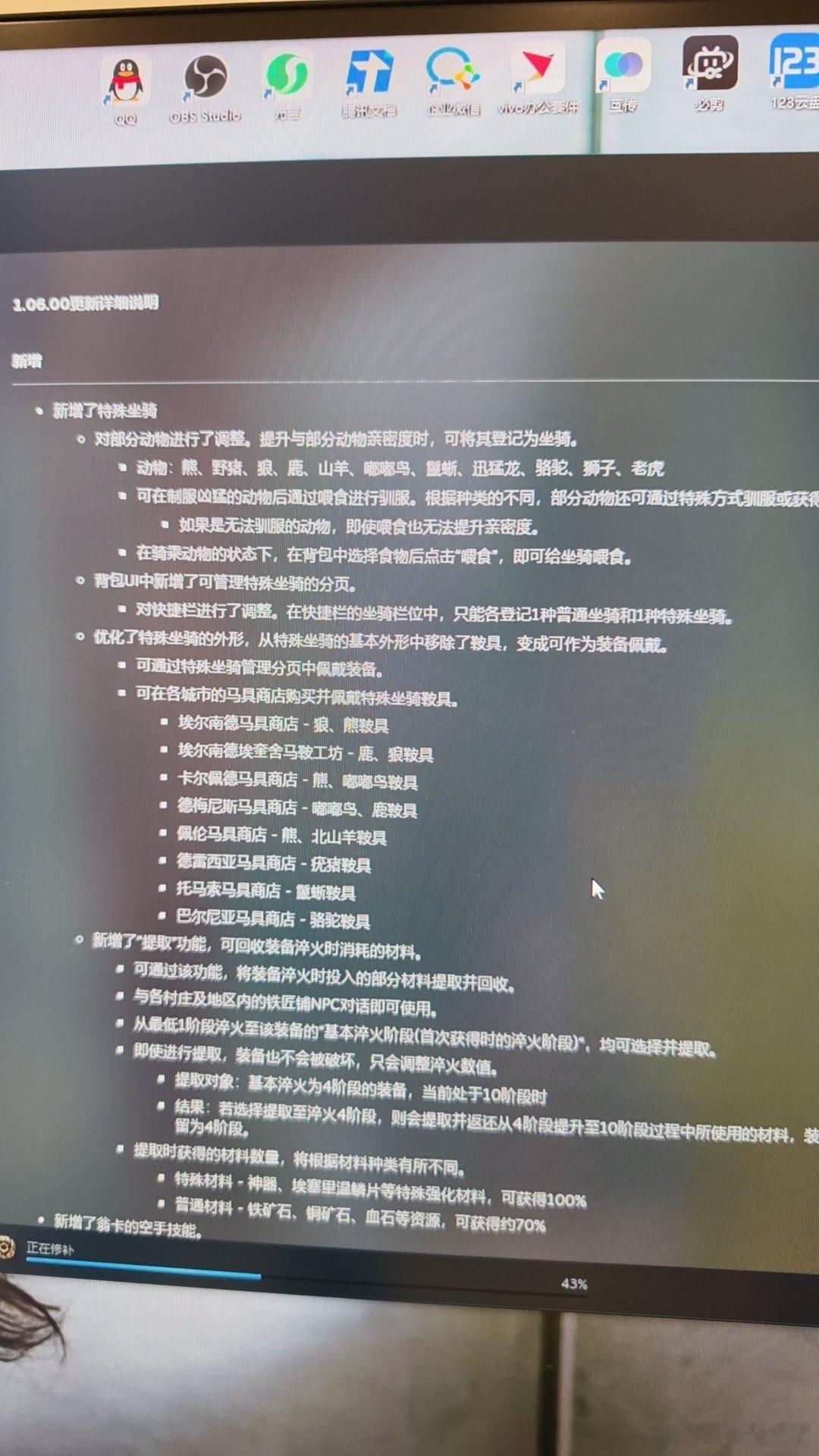 上个月我看胖哥吐槽红色沙漠，我也一直没有入手，但是看这游戏最近风评转好了，我也就
