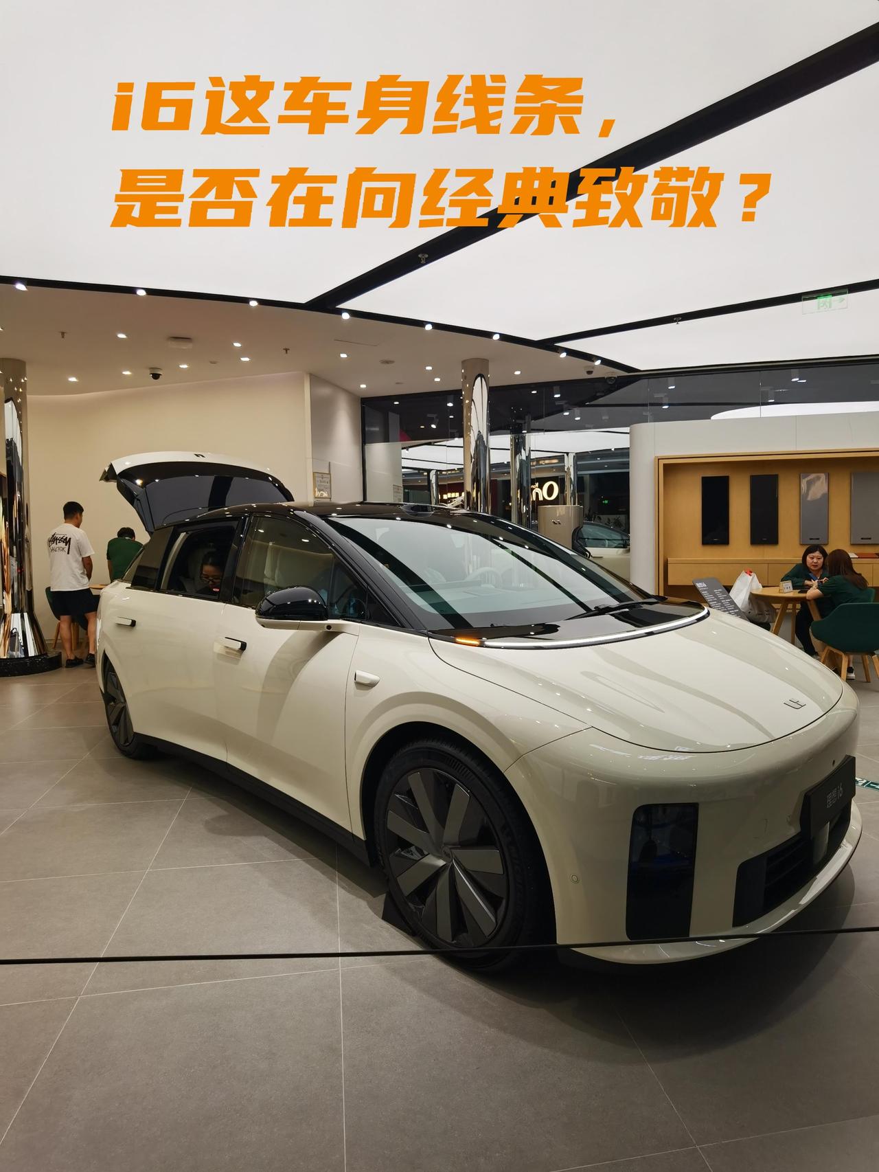 ✅【第一印象】👉
👉昨天在商场展厅见到了刚刚发布上市的理想i6。而在它旁边放