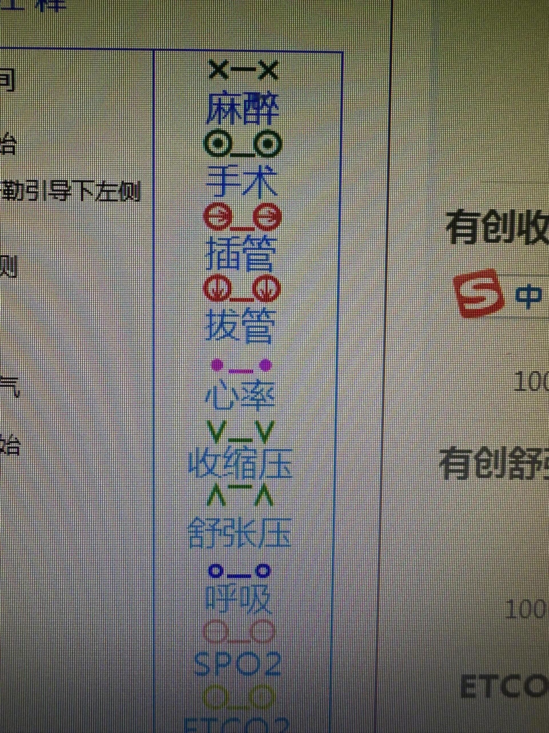 原来麻醉老师每天都在看这么可爱的东西吗😯 ​​​