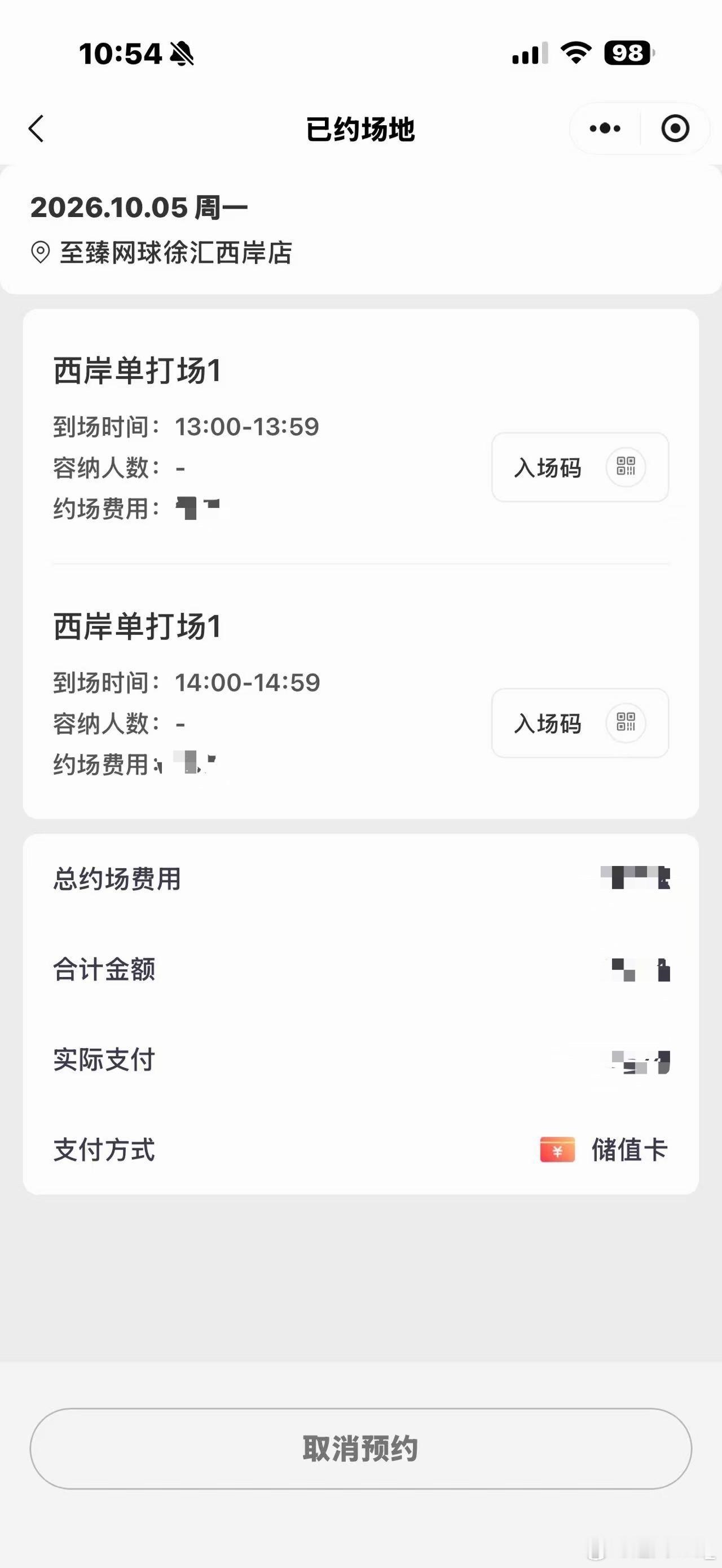 mia的plog时刻 高强度放假的后果就是……想要上班了[笑cry][笑cry]