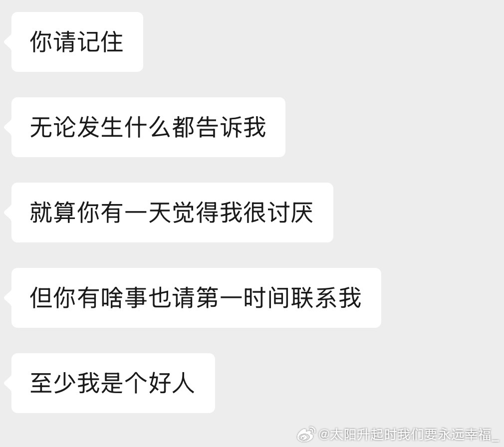 亲同手足情若姐妹的朋友。不知道怎么说…感觉自己是不太会记恨朋友的人，即使因为各种