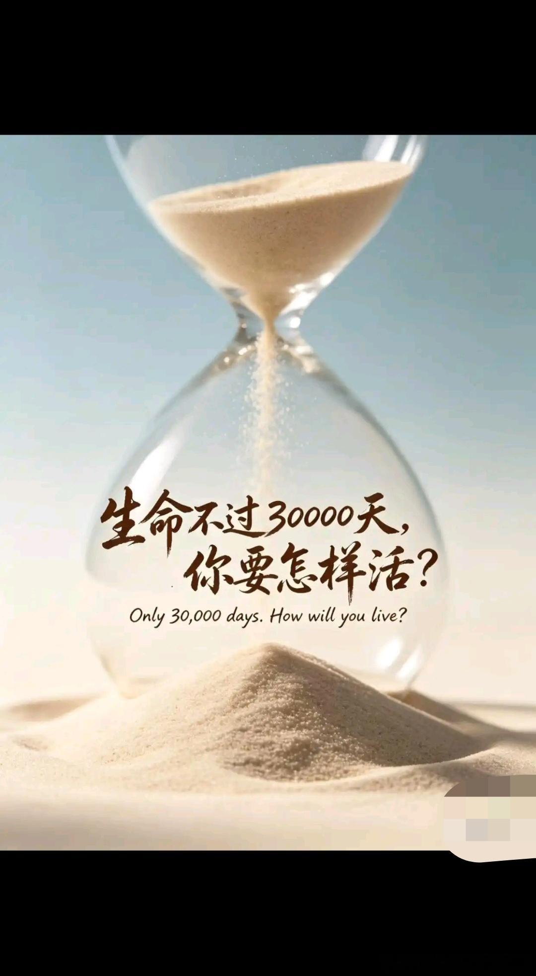 人民日报：一丝不苟的态度，才是最可怕的实力别总把脾气留给最亲的人，他们不是欠你的