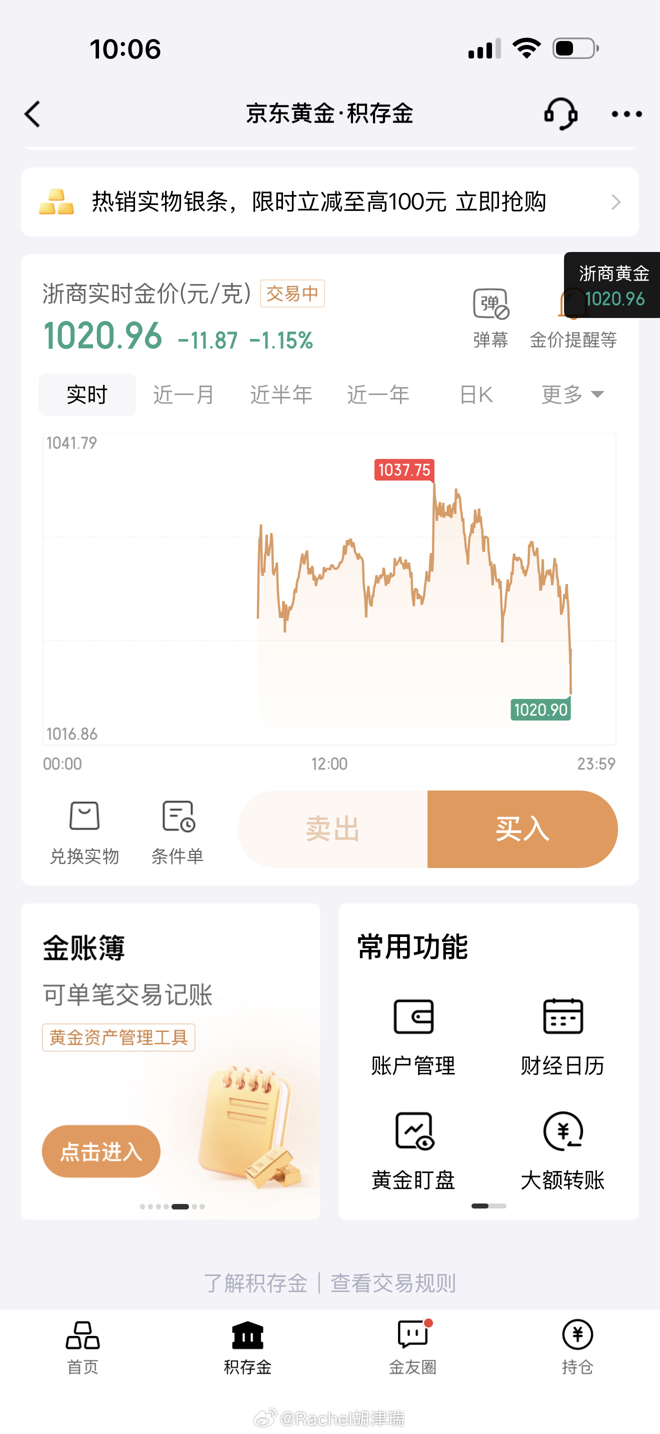 美以袭击哈尔克岛这一会好几个消息 直接瀑布了 