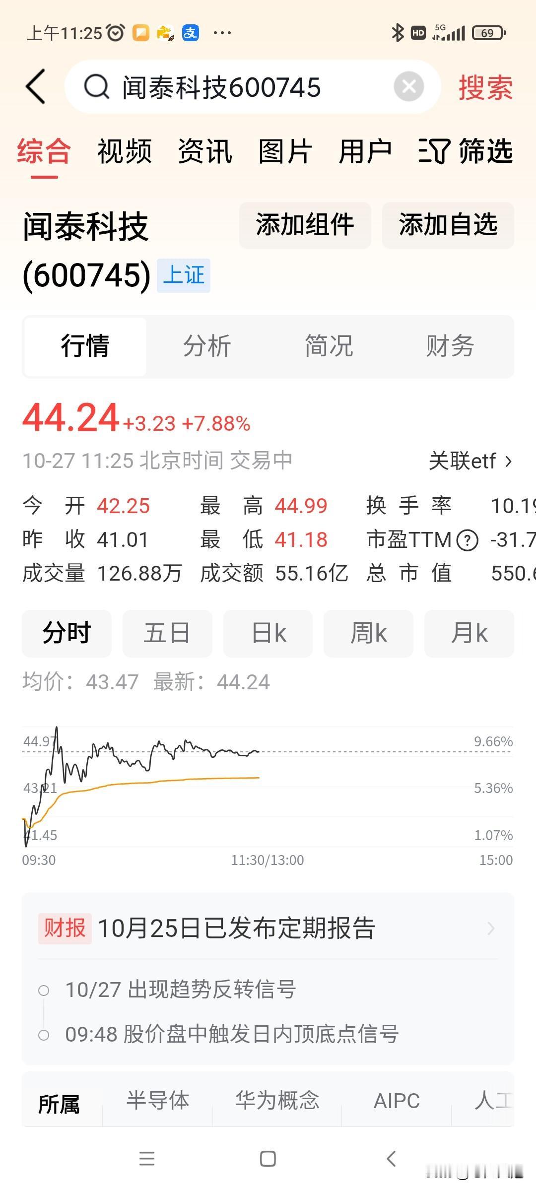 荷兰的倒行逆施正在受到反噬!荷兰抢夺安世半导体带来的影响越来越大，所引发的最直接