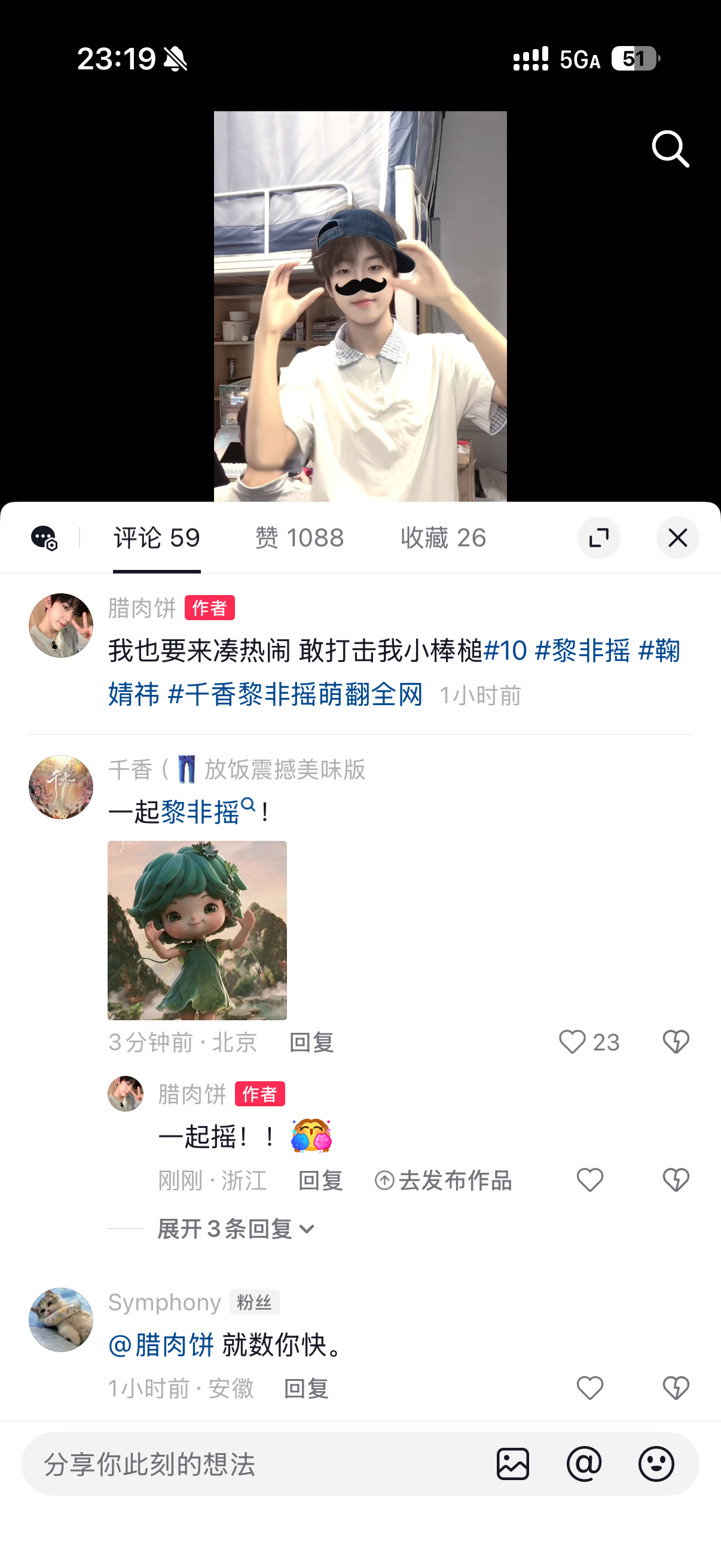 就这样被千香官方翻牌