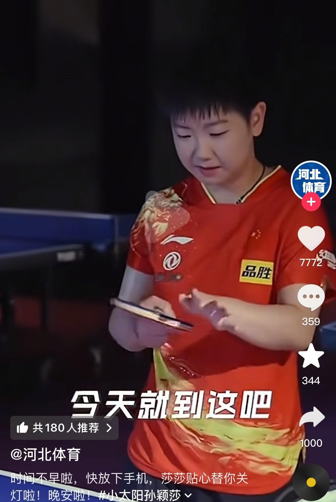 不能到这啊 姐 还1-1呢 ​​​