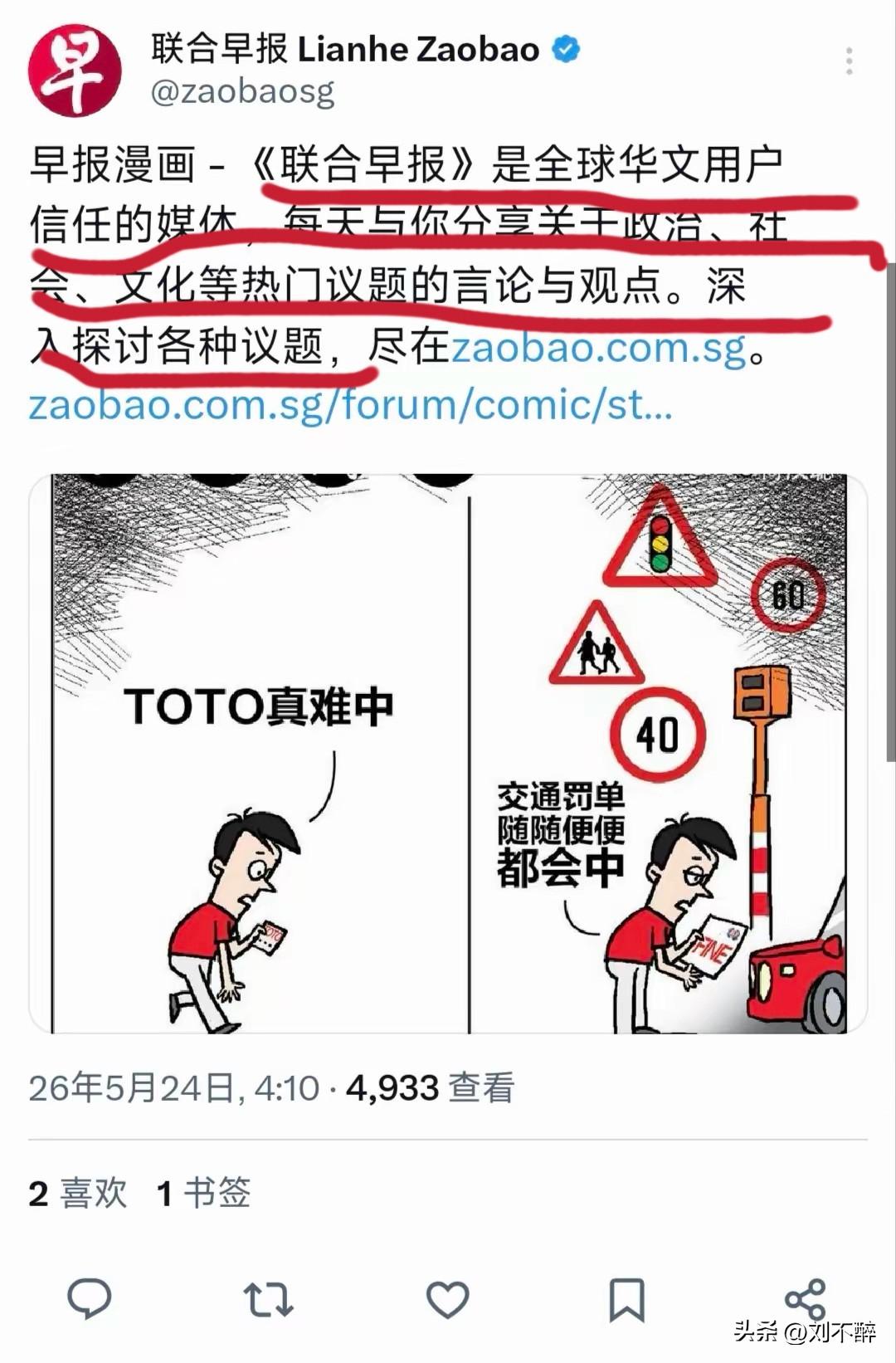 这家媒体早就变味了！
始终戴着有色眼镜看问题，
毫无正义可言！