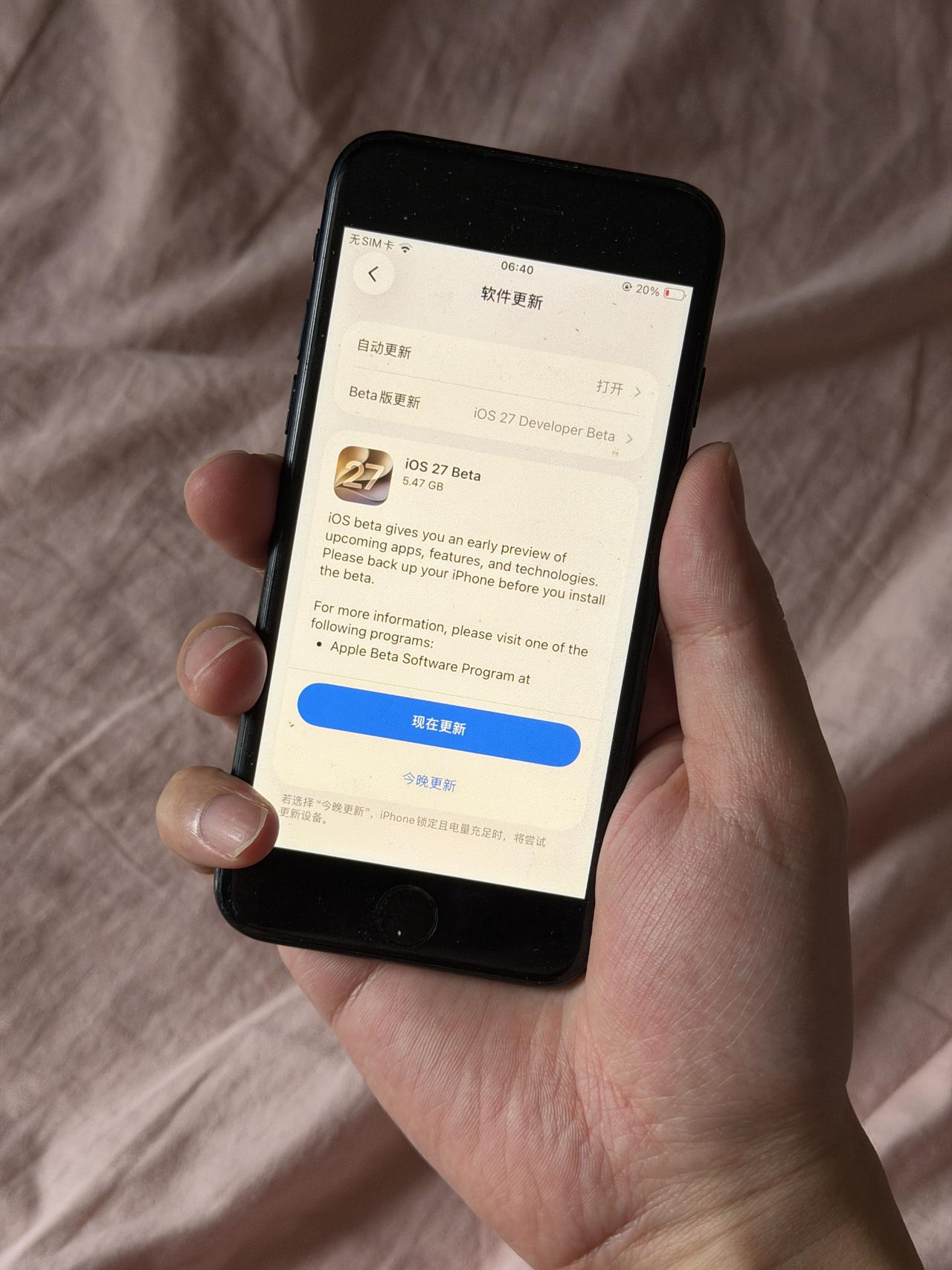 iOS 27 上手锐评：改了个寂寞，亮点槽点对半分[灵光一闪][灵光一闪]

苹