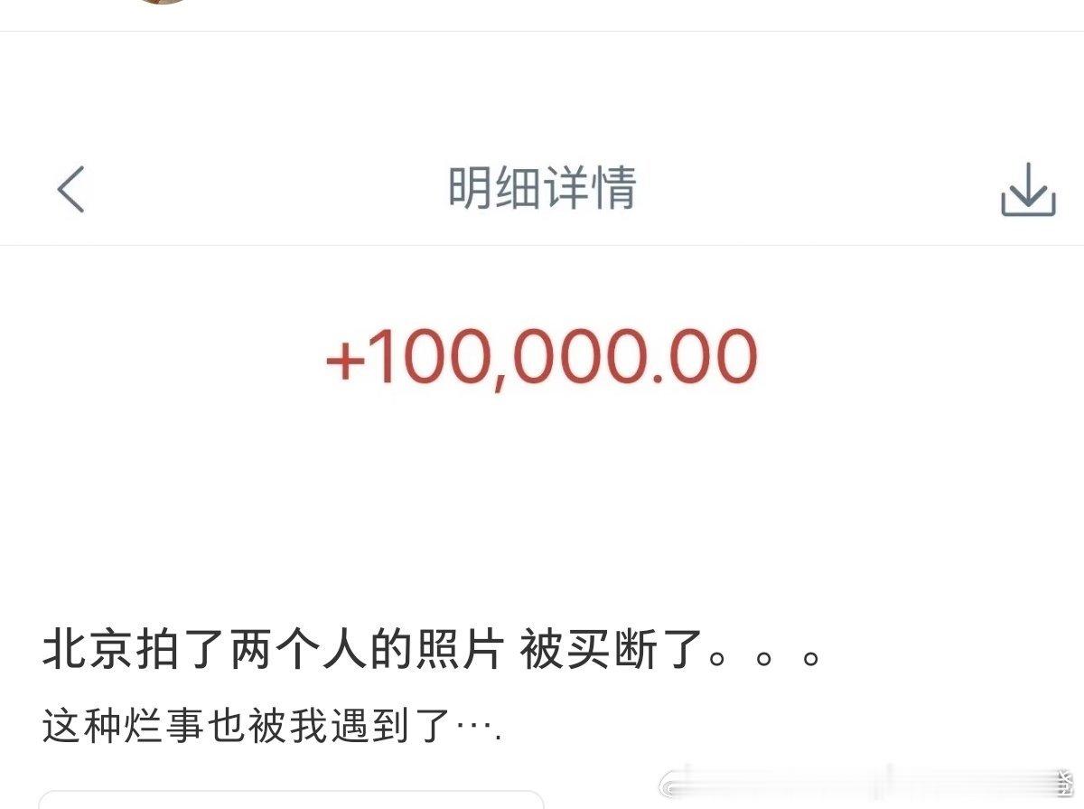 日料店明星10万封口费后续日料店偶遇明星恋爱10万封口费后续来了，发帖当事人已经