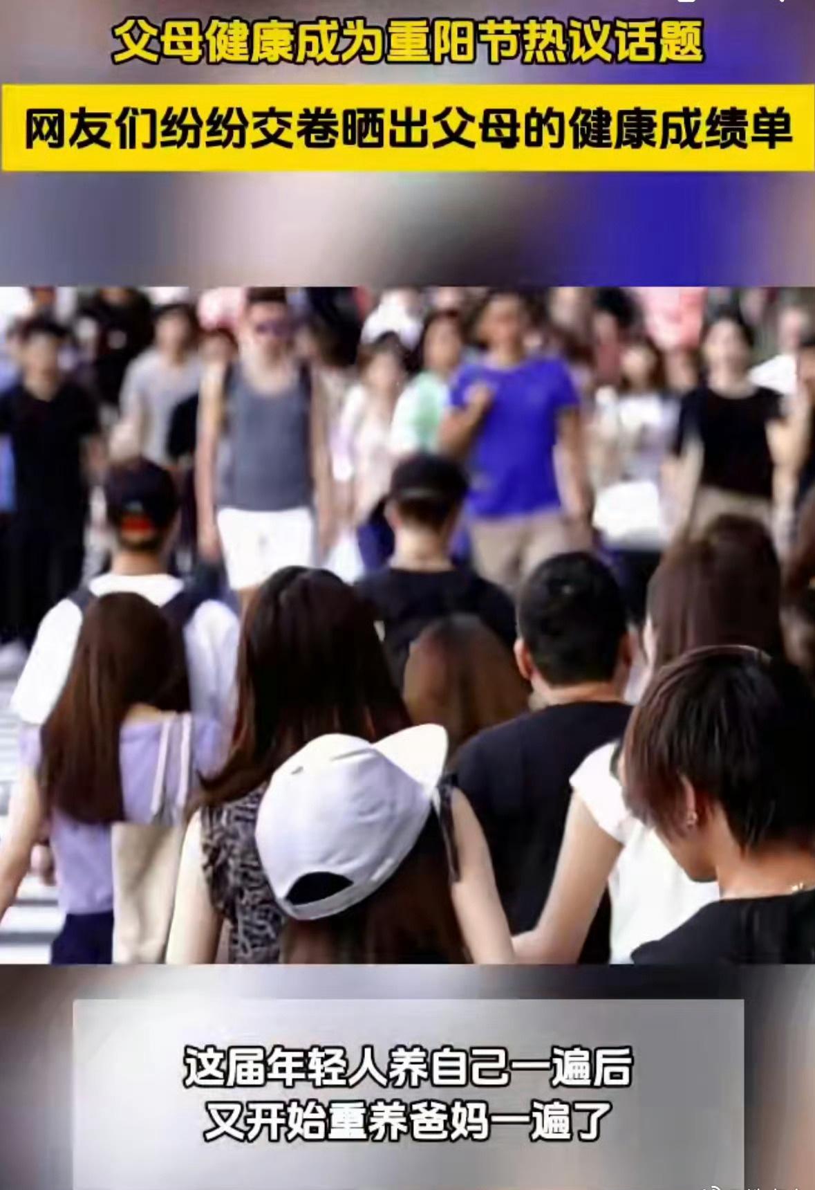 从前为了分数熬夜刷题，现在为了爸妈健康早睡早起——提醒他们泡脚、陪他们晨练，这份