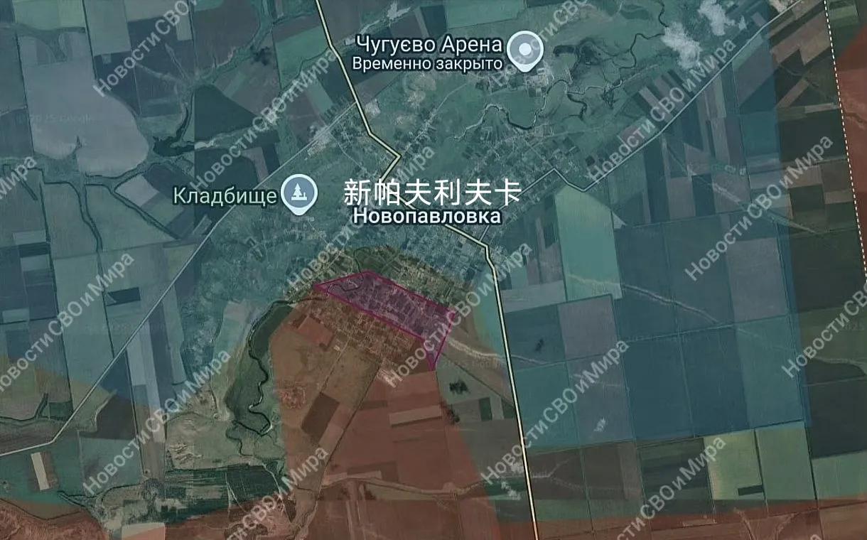 不同信源标注的俄军中部集群在第聂伯罗彼得罗夫斯克州的新帕夫利夫卡最新推进情况。其