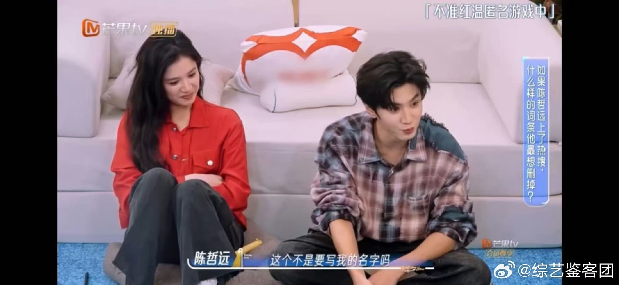 高瀚宇抢了陈哲远的活陈哲远谁也不能打扰我剧宣远子一心盘算着给婧仪盛饭顺带宣传新剧