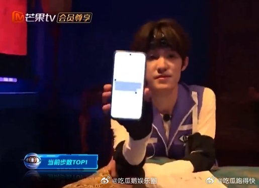 张泽禹打字感谢粉丝 直播小插曲却成圈粉名场面！张泽禹发现没声后迅速打字感谢粉丝，