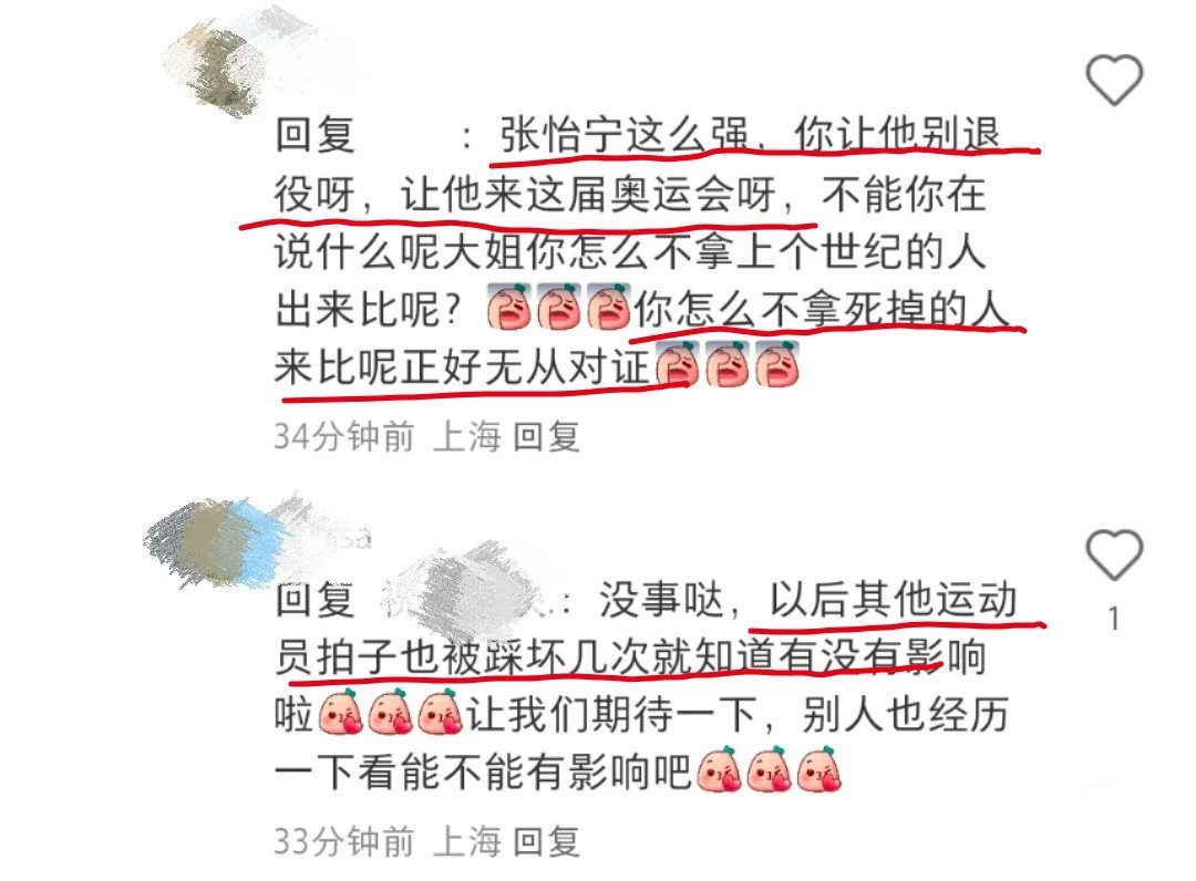 我的天呐，你们粉丝别太魔怔了[汗] ​​​