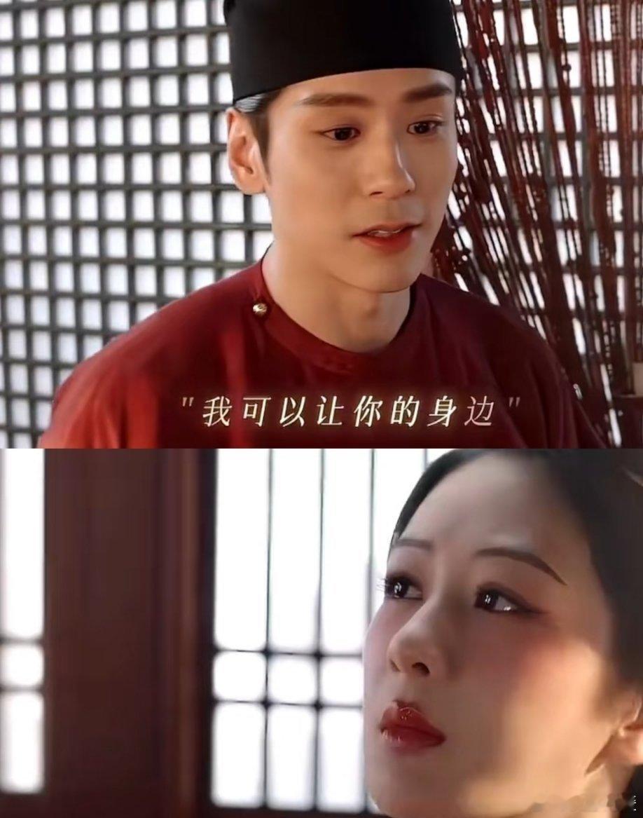 《锦绣芳华》剧情太炸裂！刘畅再次纠缠牡丹，求她陪伴，还送上牡丹花簪，称能让牡丹身