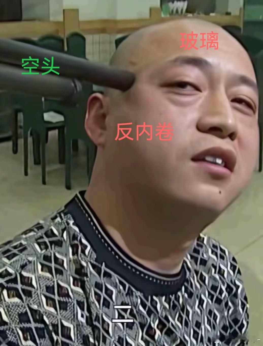 玻璃 你还反内卷，是吗？ 