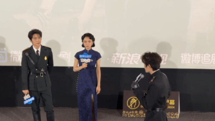 丁禹兮到底给张新成看了什么剧集榜南部档案 没有任何相关物料放出，只留下充满谜团的
