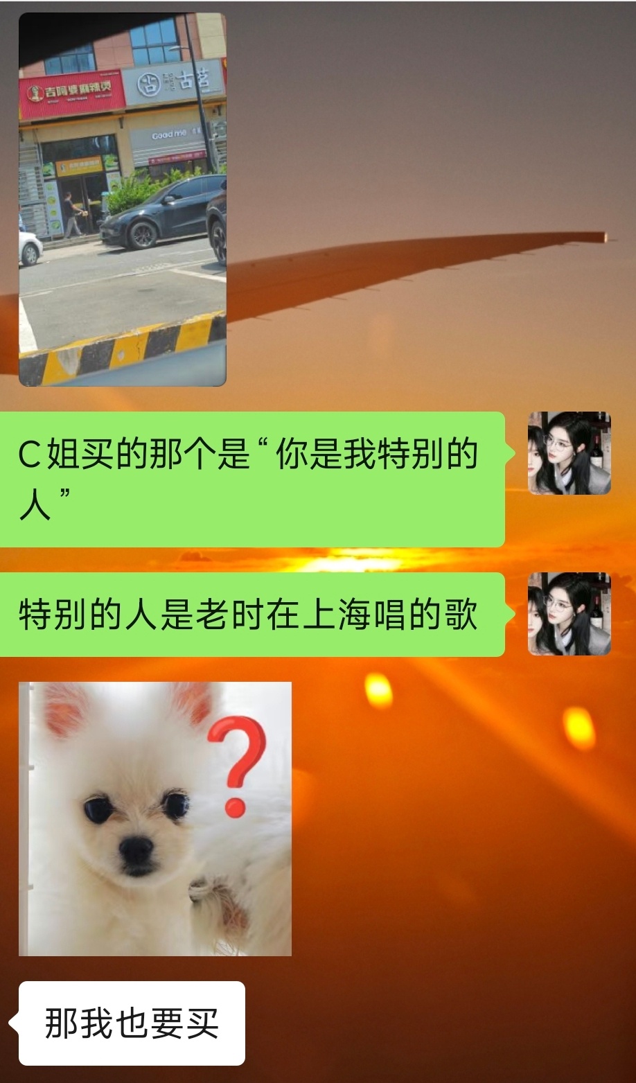 虽然上海没有古茗但舍友今天刚好在浙江啊，虽然门店已经没限定了，但是c姐和舍友都很