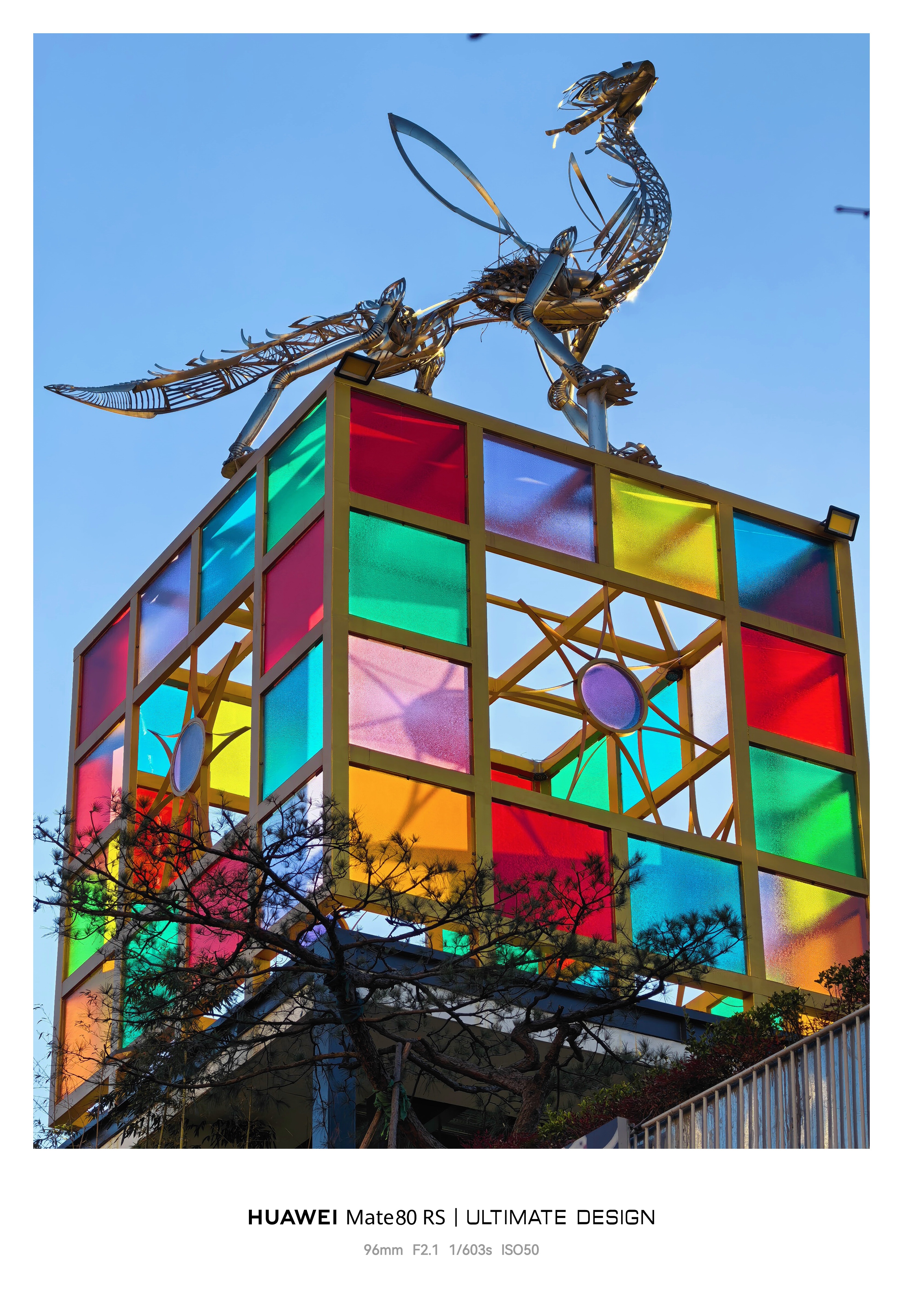 测试一下 只有 Mate 80 RS 才能看到正确的颜色 