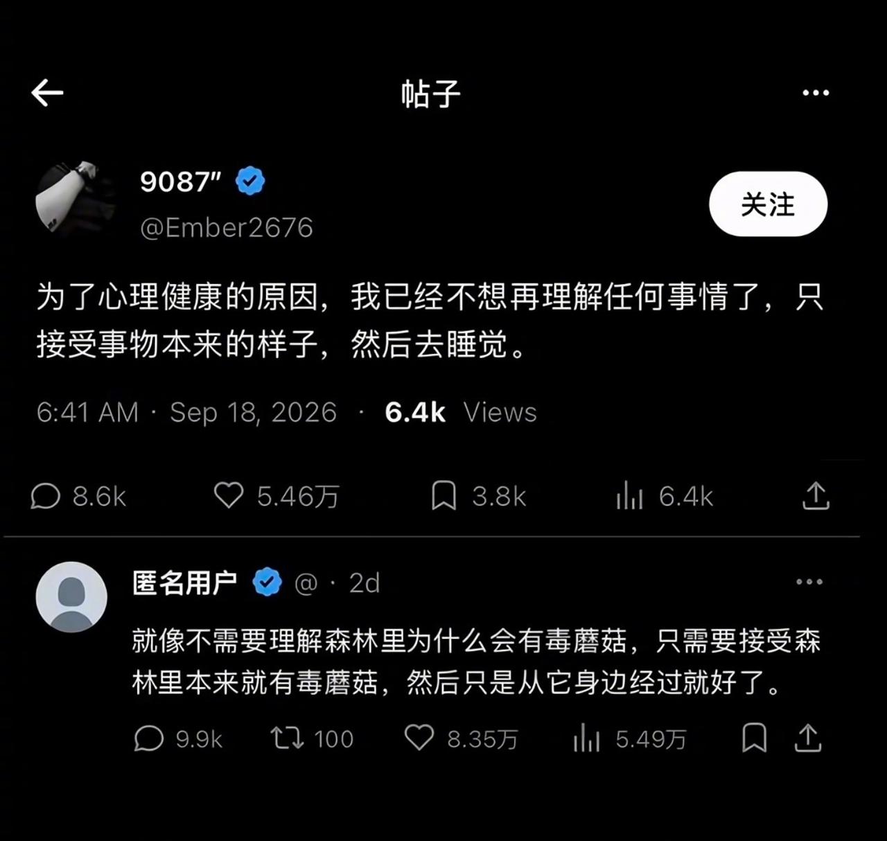 看到这句话突然都想开了
