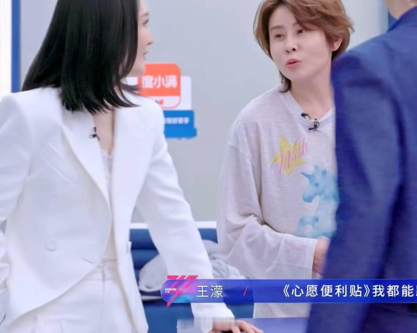 李小冉是魅魔吧心愿便利贴组的重遇是王濛的想法 王濛张月抢同一首歌是为了同一个人 