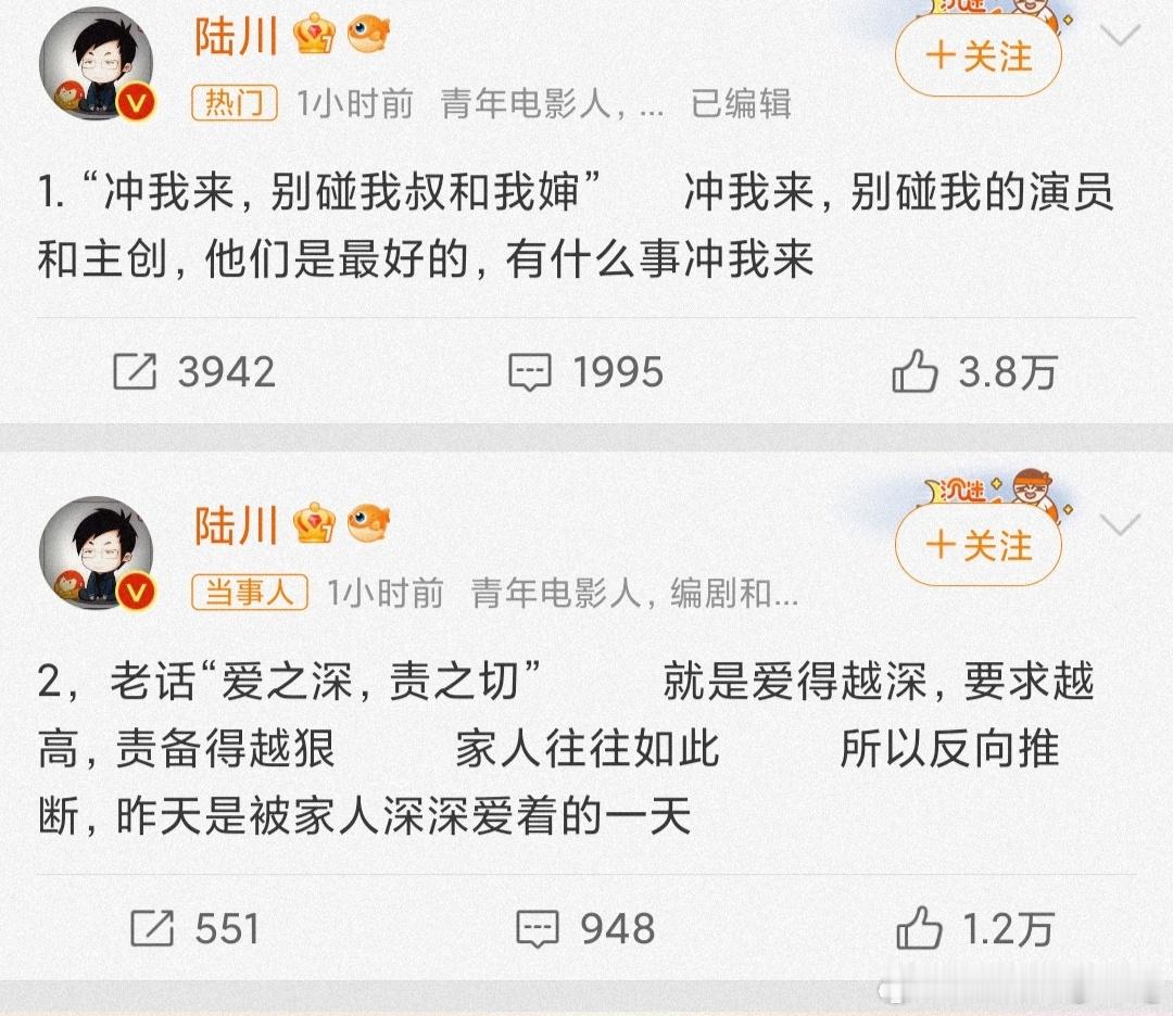 #王俊凯演技#我知道说这话，可能要挨骂，吹的有点过分了，导演已经扛下了所有，还在